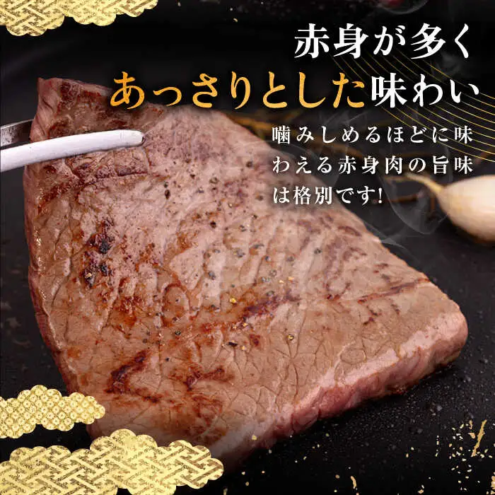 【全2回定期便】壱岐牛 モモステーキ 200g×4枚《壱岐市》【中津留】 モモ ステーキ 焼肉 BBQ 牛肉 赤身 [JFS073]