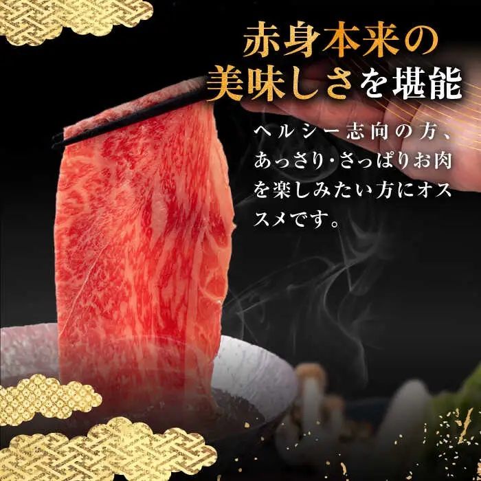【全2回定期便】壱岐牛 モモ・肩ロース すき焼き・しゃぶしゃぶ用 400g 《壱岐市》【中津留】 すき焼き しゃぶしゃぶ モモ 肩ロース 鍋 牛肉 赤身 [JFS079]