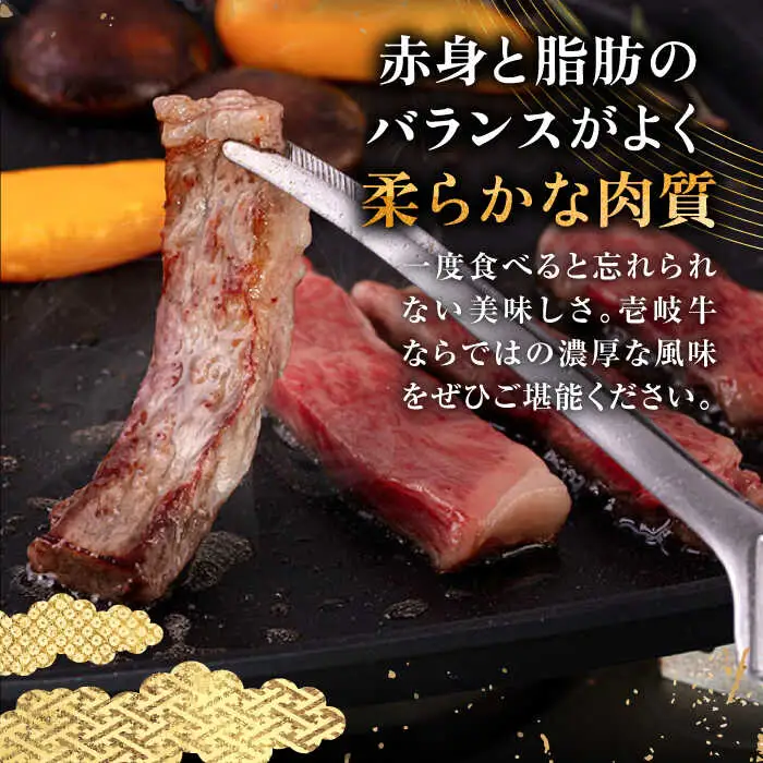 【全2回定期便】壱岐牛 ロース 焼肉用 550g《壱岐市》【中津留】 焼肉 BBQ 牛肉 赤身 [JFS081]