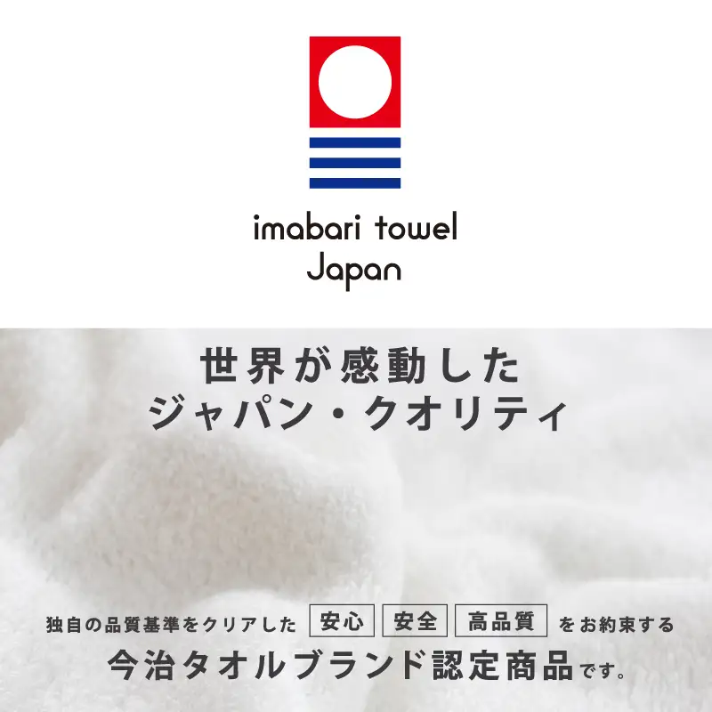 【今治タオル】癒し ブラウンバスタオル10枚 バスタオル