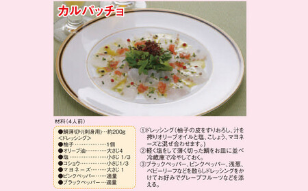 愛媛県産養殖真鯛フィレ2枚（お頭付き・冷凍）お刺身で！焼いて！煮て食べ鯛！ 新鮮・安心