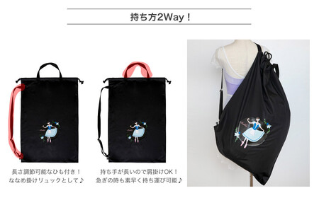 バレエ柄 巾着型 衣装袋 2way バッグ レッスンバッグ 日本製 【サヨリ商店街】 オデット/白鳥の湖