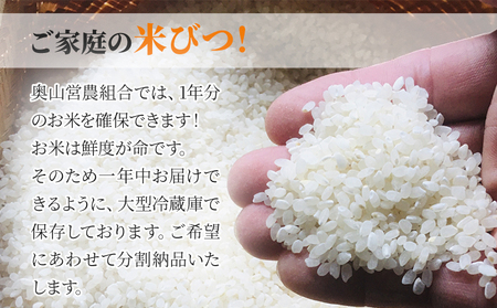 玄米 8年産 ひのひかり 10kg 太陽の恵み 米