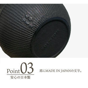南部鉄器 鉄瓶 手まり0.8L [Y0118]
