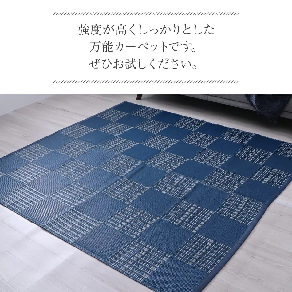 ＰＰカーペットウィードＮＶ江戸間3畳（174×261） おすすめ 福岡県 大木町 AA349
