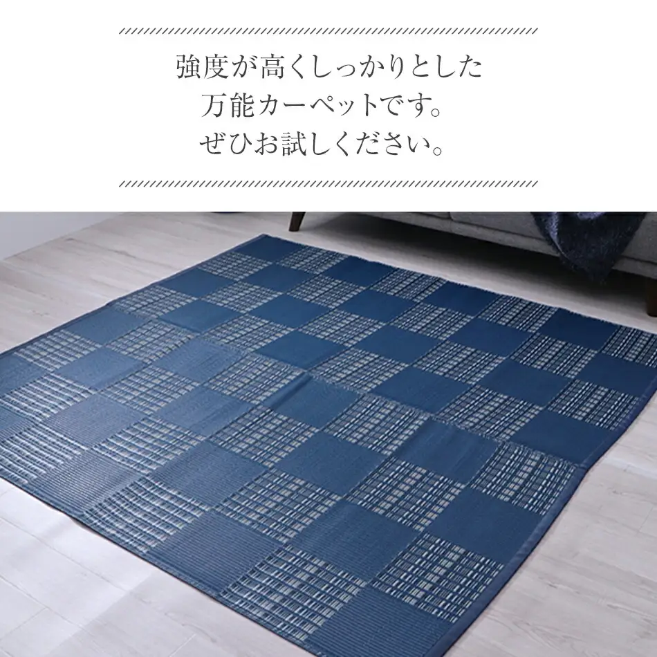 ＰＰカーペットウィードＮＶ江戸間6畳（261×352） おすすめ 福岡県 大木町 AA351