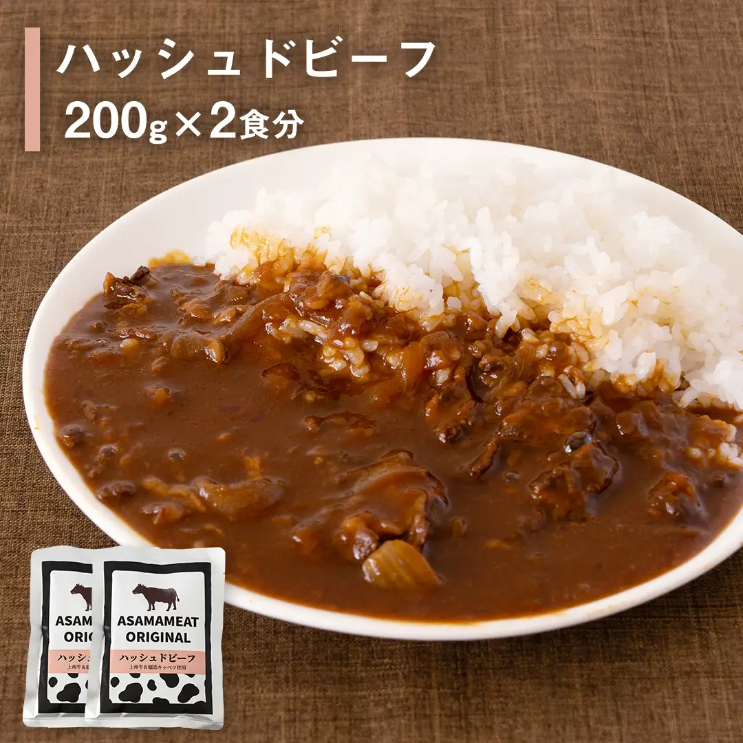 スタッフおすすめレトルト 3点セット 2人前 キーマカレー もつ煮 ハッシュドビーフ の詰め合わせ レトルト [AH024tu]