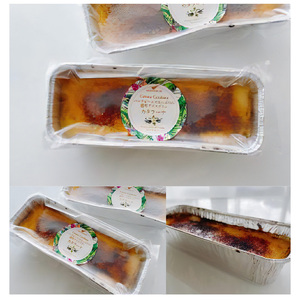 カタラーナ プレーン タイプ 約200g × 1本 C035-008 冷凍 菓子 お菓子 スイーツ プリン 焼きプリン