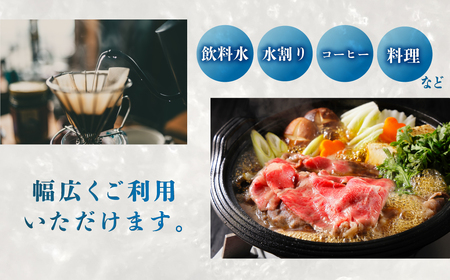 世界遺産 飛騨 白川郷の水 500ml 24本 ペットボトル水 防災 アウトドア 料理 食品 ウォーター 水 軟水 岐阜 白川村 10000円 [S794]