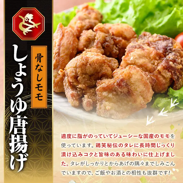 宮崎県産若鶏使用！夢創鶏唐揚げもも肉(約700g) 鶏肉 肉 からあげ 国産 から揚げ カラアゲ 冷凍 レンジアップ レンジ調理 便利 惣菜 宮崎県 門川町【TS-04】【鶏笑】