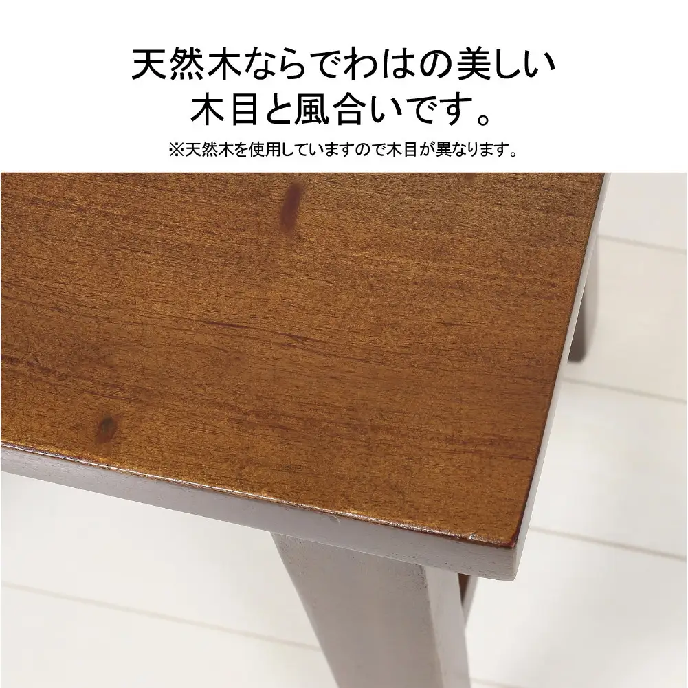 ウッドスツール ブラウン