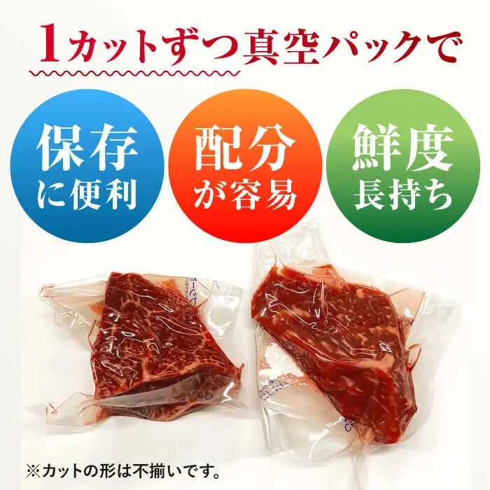 佐賀牛 モモステーキ 約1.5kg（約100ｇ×15枚） 赤身 すてーき 黒毛和牛[FDB059]