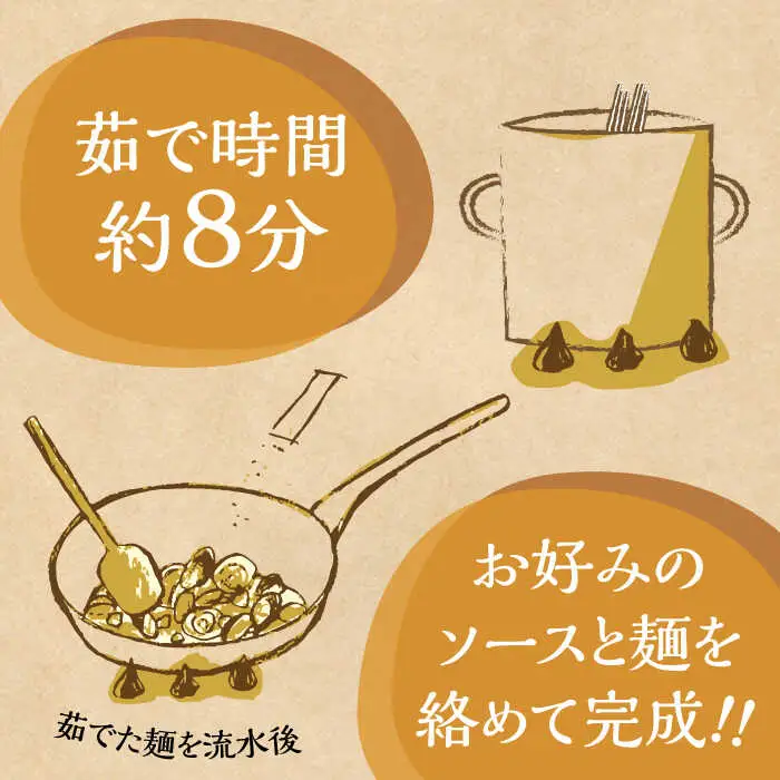 手延べ太麺パスタ 1.5kg (50g×30束) / パスタ ぱすた スパゲッティ 麺 乾麺 / 南島原市 / 池田製麺工房 [SDA069]