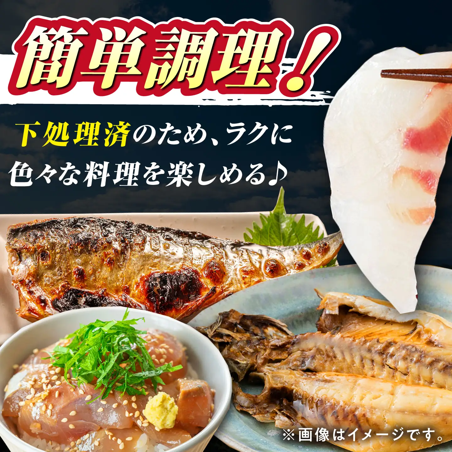 【期間限定！】対馬産 鮮魚 詰め合わせ 4種前後 2.5kg 新鮮 天然 直送 セット [WAH021]