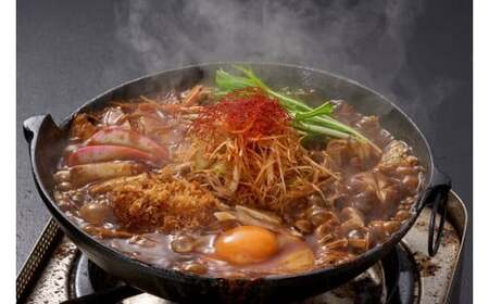 小山茶寮特製3種の味噌煮込みうどん食べ比べセット（3種×1食）