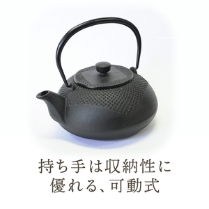 南部鉄器 鉄瓶 正方丸あられ 0.7L [AK041]