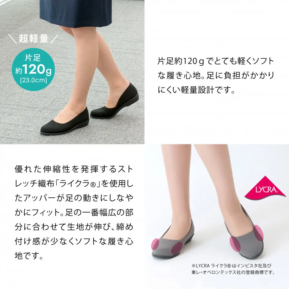 4055 パンプス ブラック 23.0cm パンジー 日本製 軽量 ソフト ストレッチ 歩きやすい　痛くなりにくい ローヒール 人気  オフィスシューズ 靴
