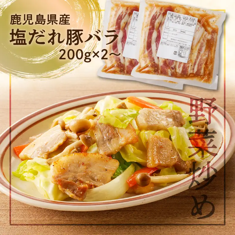 【ナンチクファクトリー】鹿児島県産豚肉味付け3種(21食) K073-010_03 肉 豚肉 惣菜 総菜 冷凍