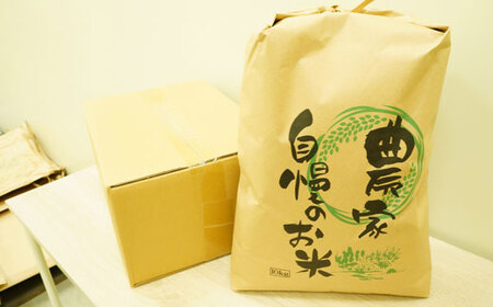 ふくい農園 おいしいお米（かおり米入ヒノヒカリ15kg）予約 受付 低温 貯蔵 酵素 有機質 肥料 贈答 精米 白米 お米