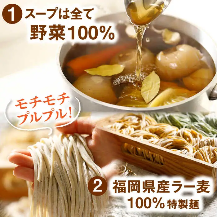 【レンジで簡単】【国産野菜12種】新感覚ヌードル「ベジドル」4食セット 桂川町/有限会社フーデスト [ADBJ001] ラーメン ラーメン ラーメン ラーメン ラーメン