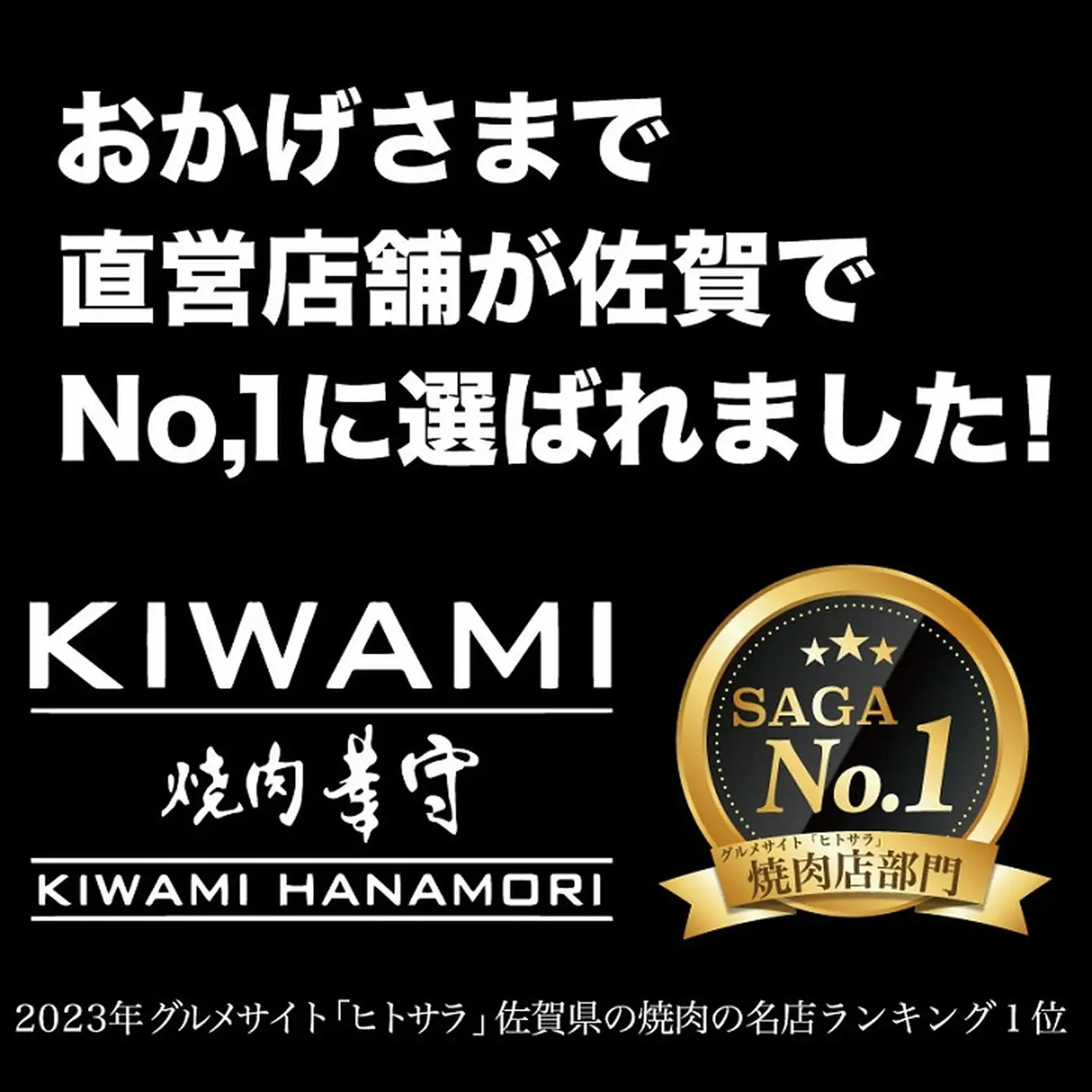 佐賀牛切り落とし 1.5kg 佐賀県 佐賀市 精肉店直送 小分けタイプ 肉じゃが用佐賀牛 しゃぶしゃぶ用佐賀牛 すき焼き用佐賀牛 黒毛和牛 ギフト対応：B375-002