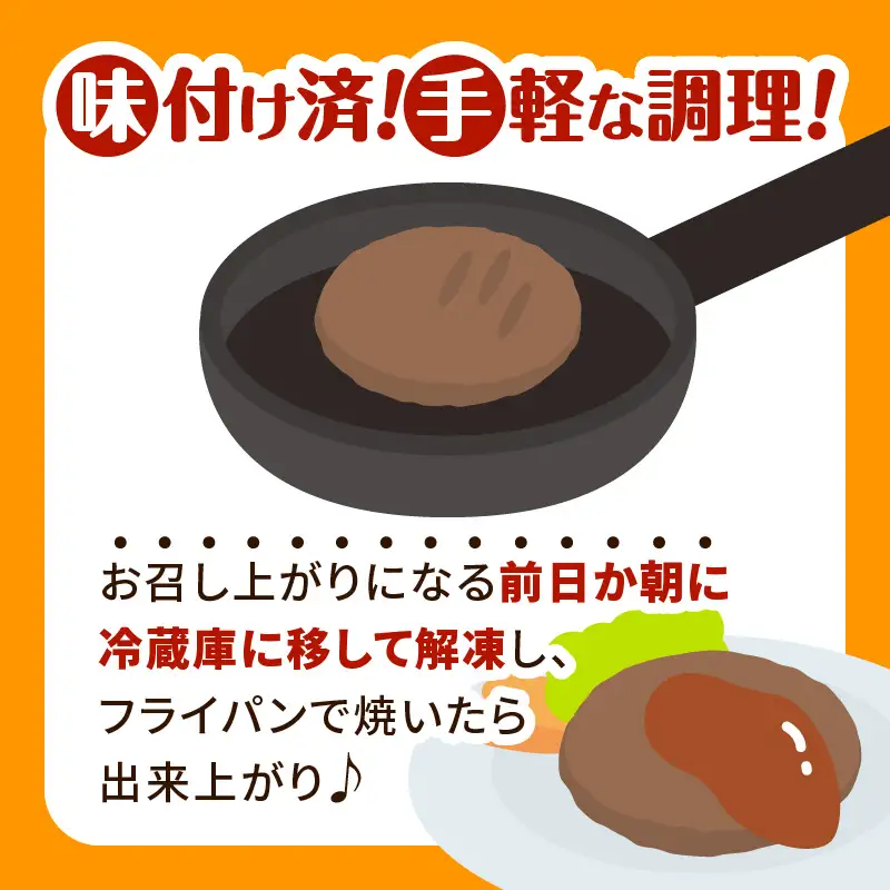 鹿児島県産 黒毛和牛 入り ハンバーグ ステーキ K277-001 肉 牛肉 惣菜 総菜 冷凍