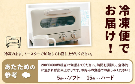 おっさん豆腐の焼きドーナツ(20個入り) ドーナツ