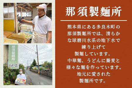 那須の とんこつ 生 ラーメン スープ付 1袋 計2食 【生 中華麺 らーめん 拉麺 とんこつ 豚骨 トンコツ 簡単 お試し 豚骨 とんこつ ラーメン 豚骨 とんこつ ラーメン 豚骨 とんこつ ラーメン 豚骨 とんこつ ラーメン 豚骨 とんこつ ラーメン 豚骨 とんこつ ラーメン 豚骨 とんこつ ラーメン 豚骨 とんこつ ラーメン 豚骨 とんこつ ラーメン 豚骨 とんこつ ラーメン 豚骨 とんこつ ラーメン 豚骨 とんこつ ラーメン 豚骨 とんこつ ラーメン 豚骨 とんこつ ラーメン 豚骨 とんこつ ラーメン 豚骨 とんこつ ラーメン 豚骨 とんこつ ラーメン 豚骨 とんこつ ラーメン 豚骨 とんこつ ラーメン 豚骨 とんこつ ラーメン 豚骨 とんこつ ラーメン 豚骨 とんこつ ラーメン 豚骨 とんこつ ラーメン 豚骨 とんこつ ラーメン 豚骨 とんこつ ラーメン 豚骨 とんこつ ラーメン 豚骨 とんこつ ラーメン 豚骨 とんこつ ラーメン 豚骨 とんこつ ラーメン 豚骨 とんこつ ラーメン 豚骨 とんこつ ラーメン 豚骨 とんこつ ラーメン 豚骨 とんこつ ラーメン 豚骨 とんこつ ラーメン 豚骨 とんこつ ラーメン 豚骨 とんこつ ラーメン 豚骨 とんこつ ラーメン 豚骨 とんこつ ラーメン 豚骨 とんこつ ラーメン 豚骨 とんこつ ラーメン 豚骨 とんこつ ラーメン 豚骨 とんこつ ラーメン 豚骨 とんこつ ラーメン 豚骨 とんこつ ラーメン 豚骨 とんこつ ラーメン 豚骨 とんこつ ラーメン 豚骨 とんこつ ラーメン 豚骨 とんこつ ラーメン 豚骨 とんこつ ラーメン 豚骨 とんこつ ラーメン 豚骨 とんこつ ラーメン 豚骨 とんこつ ラーメン 豚骨 とんこつ ラーメン 豚骨 とんこつ ラーメン 豚骨 とんこつ ラーメン 豚骨 とんこつ ラーメン ラーメン ラーメン ラーメン ラーメン ラーメン ラーメン ラーメン ラーメン ラーメン ラーメン ラーメン ラーメン ラーメン ラーメン ラーメン ラーメン ラーメン ラーメン ラーメン ラーメン ラーメン ラーメン ラーメン ラーメン ラーメン ラーメン ラーメン ラーメン ラーメン ラーメン ラーメン ラーメン ラーメン ラーメン ラーメン 】 076-0478