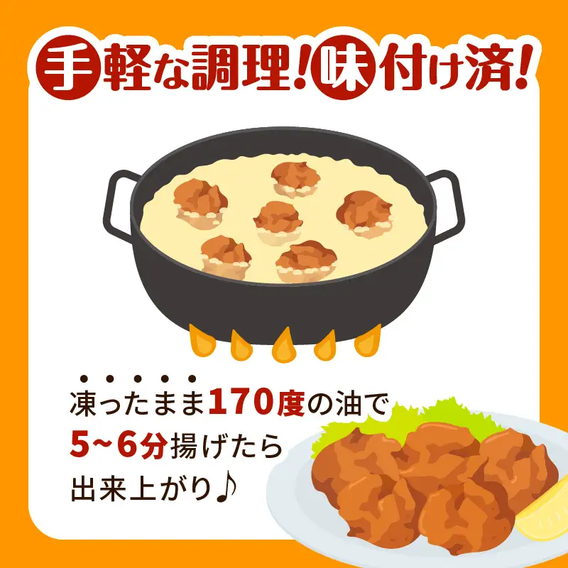 九州県産鶏の唐揚げ K277-002 肉 鶏肉 惣菜 総菜 冷凍