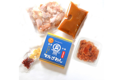 【博多の名物セット】国産牛もつ鍋(みそ味)2人前＆辛子明太子切子450g 岡垣町