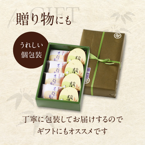 【お中元ギフト】 菓子詰め合わせ松竹梅(竹) ≪7月1日～8月15日の期間に発送≫ 和菓子 詰め合わせ 贈り物 ギフト お菓子 菓子 和菓子セット 009-07-C
