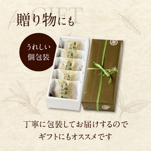 【お中元ギフト】 美抹茶 どらやき5個入 ≪7月1日～8月15日の期間に発送≫ どら焼き どら焼き 抹茶どら焼き 和菓子 009-12-C