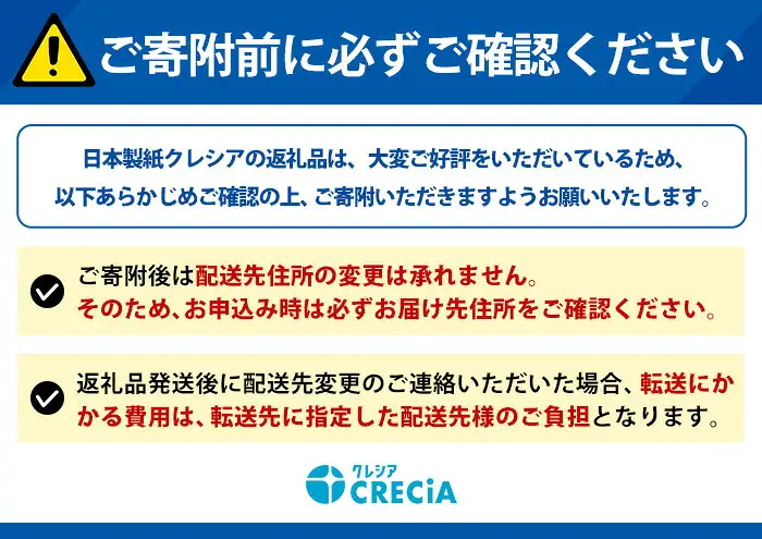 ＜介護用品＞肌ケアアクティ 長時間パンツ消臭抗菌プラス (L-LLサイズ・14枚×4パック) ふるさと納税 福知山市 大人用紙おむつ おむつ オムツ 介護おむつ 介護オムツ 介護用 紙パンツ 介護 パンツタイプ 長時間パンツ 長時間 消臭抗菌 消臭 抗菌 超強力消臭シート ムレにくい まとめ買い 日用品 消耗品 備蓄 防災 大容量 大人気 おすすめ 肌触り 日本製 たっぷり 防災用品 国産 クレシア 【fc-AS007-BL】【日本製紙クレシア株式会社】