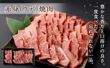 ＜宮崎牛 焼肉 定期便3回＞翌月下旬頃に第1回目発送（12月は中旬頃）【c1177_ya】 霜降り 肩ロース 赤身 計約2kg