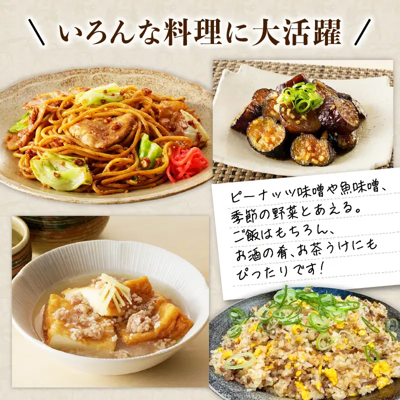 【5営業日以内に発送】「 かねよみそしょうゆ 」 創業明治45年 蔵元直送 お茶うけ みそ 750g×2 K058-017 調味料 スピード配送 最短 すぐ届く お急ぎ