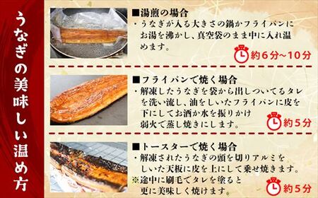 うなぎ蒲焼 特大 無頭 3尾 計約990g タレ付き | うなぎ蒲焼