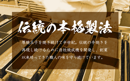 冷凍厚焼玉子　500g×2本入り 伊那 長野県 信州【009-25】