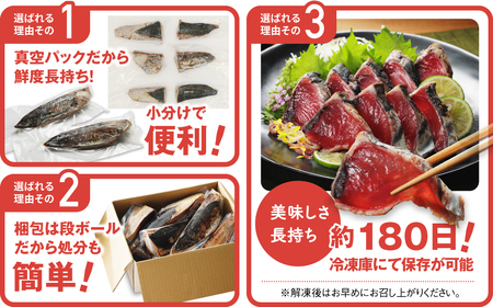【かつおのたたき】 訳あり  400g かつおのたたき 鰹 ハマスイ