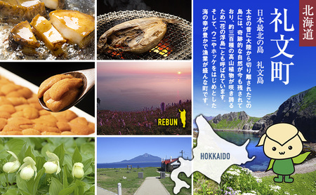 北海道 礼文島 香深産 利尻昆布 (4等級) 200g×10袋［高橋の昆布屋］【 昆布 だし昆布 出汁こんぶ  利尻昆布 香深産 海藻 和食 煮物 旨味 大容量 食物繊維 】