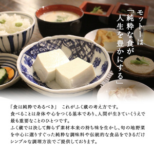 食事券 兵庫 レストラン ふく蔵 お食事券 ランチ 利用券 チケット ランチ券 ギフトチケット 和食 お酒 酒 アルコール カフェ パフェ 旅行 兵庫県 