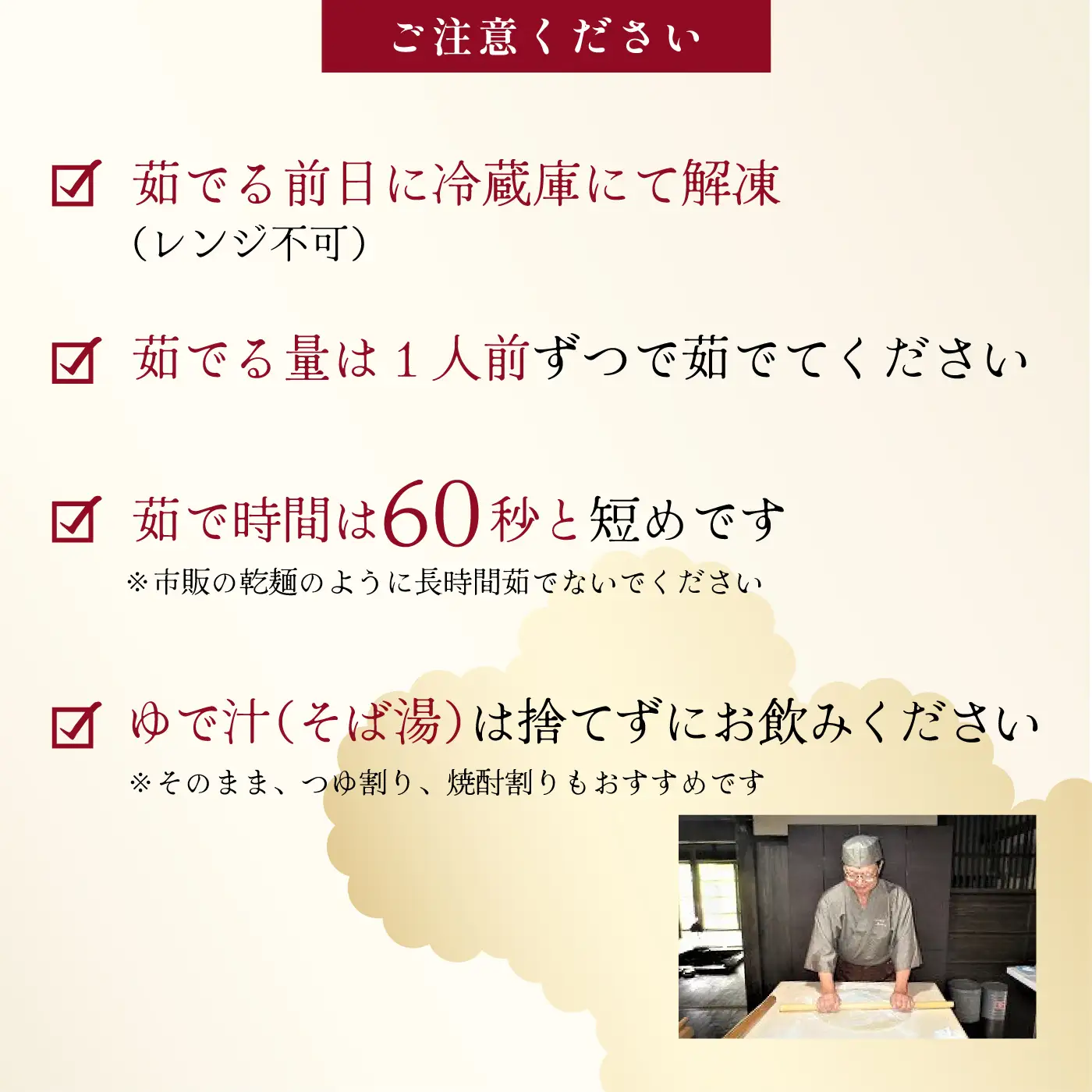 雲井生そば（冷凍）5人前 特製つゆ付 打ちたて直送