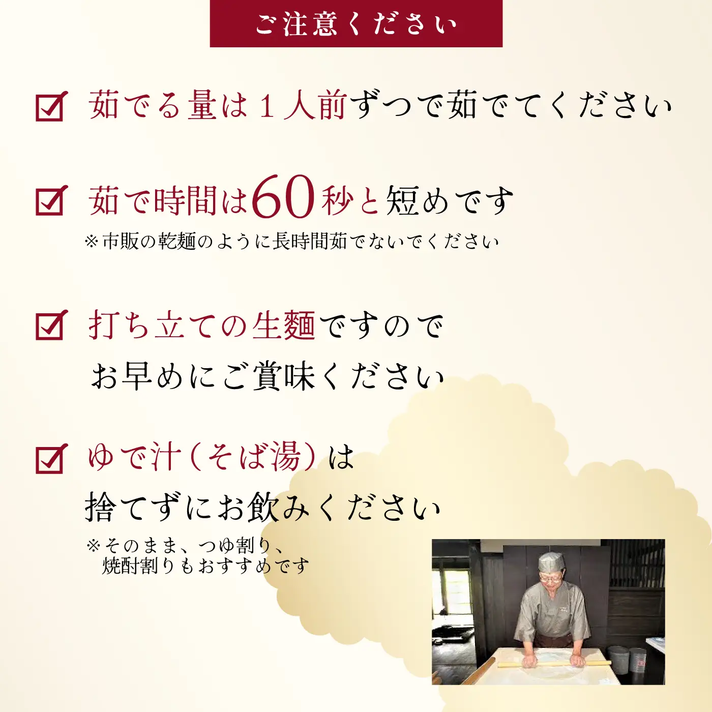 新そば 雲井生そば 5人前 特製つゆ付 打ちたて直送