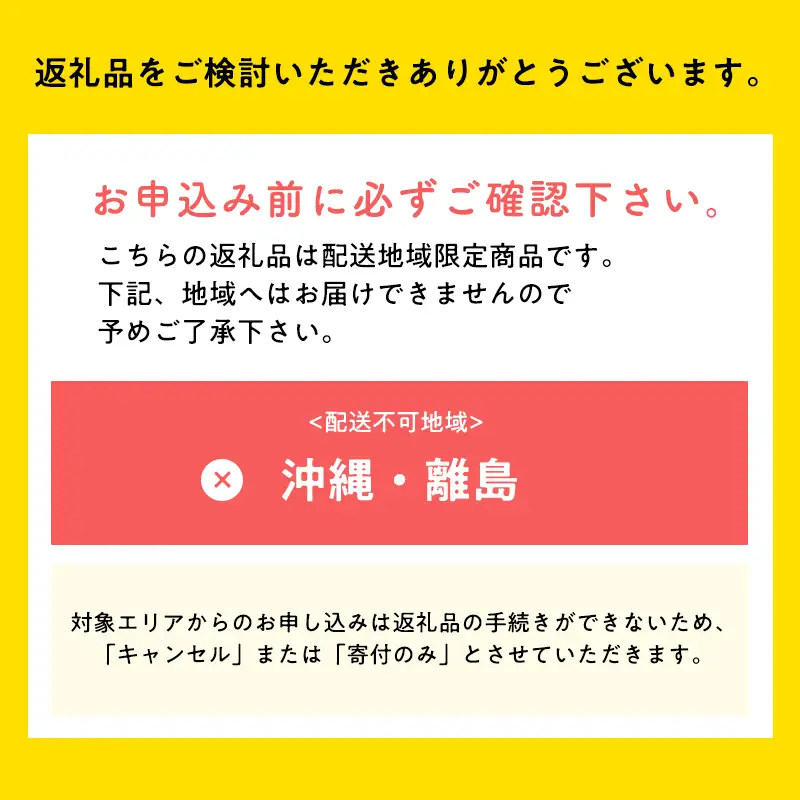 津軽の桃 旬の白桃 約3kg 秀品 《hi-0001-004》