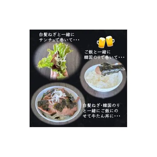 薄切り牛たん スライス ごま塩だれ 265g×3パック（795g） 食べきりサイズ 冷凍 小分け 焼き肉 牛タンスライス 牛肉 たん 塩たん 焼肉 簡単 アウトドア キャンプ BBQ 味付き 味付け 焼くだけ 精肉 お肉 肉 お手頃 使い切り