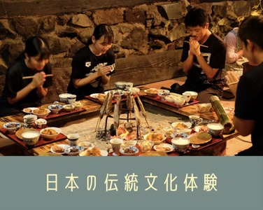 農村民泊 高千穂町の農村の暮らしそのものを体感する1泊2日 2食付きプラン（大人1名） 農村 民宿 農村 農村宿泊 宿泊体験 農村体験 体感 農泊 農村の暮らし 現地 現地体験 旅 旅行 一人旅 宿泊券 宿泊チケット 券 チケット 宮崎県 高千穂町 _Tk028-007