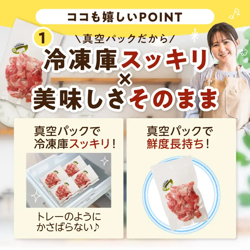 豚肉 こま切れ 1.5kg（250g×6パック）国産 豚肉