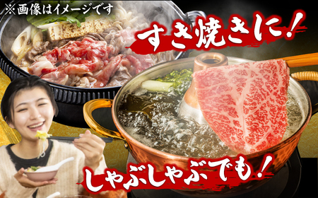 【6回定期便】しゃぶしゃぶすき焼き用（ロース肉・モモ肉・ウデ肉）1kg（500g×2p）[AFBO036]
