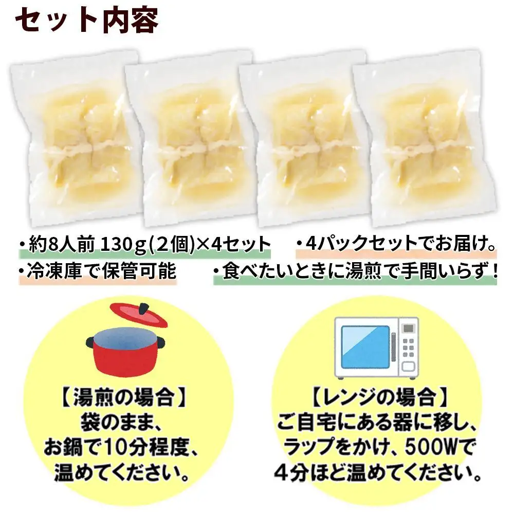 特製 手作り こだわり ロールキャベツ 8個 約8人前｜ロールキャベツ