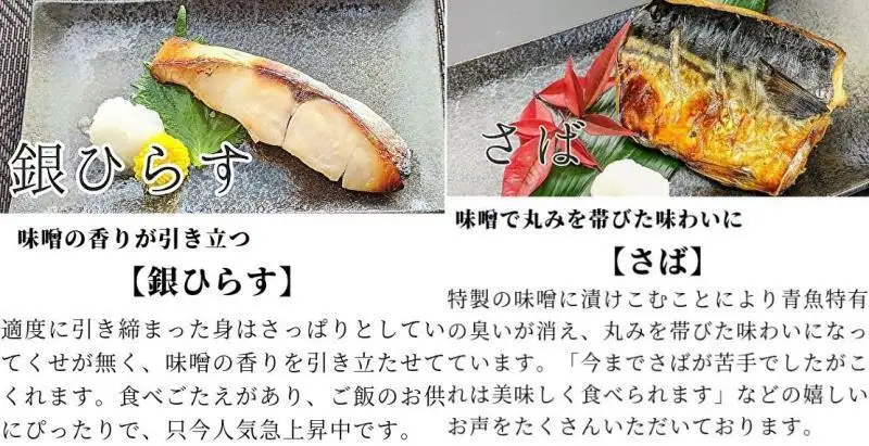 ＜お中元・夏ギフト＞【京の魚匠 ぼんち】 手作り西京漬け6種12切れ詰め合わせ　華二段｜西京漬 手作り無添加 セット