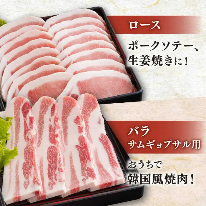 【定期便】 豚肉 6種セット 総計15kg NAS104 豚肉 全3回